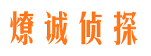 珲春市出轨取证